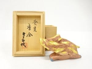作家物　亥　香合